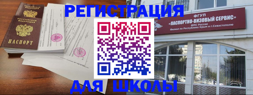 форма 3 в Шахтах