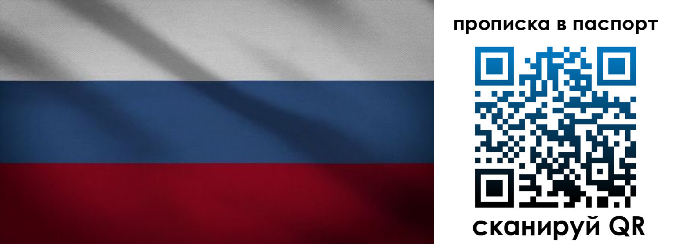 регистрация для школы в Шахтах
