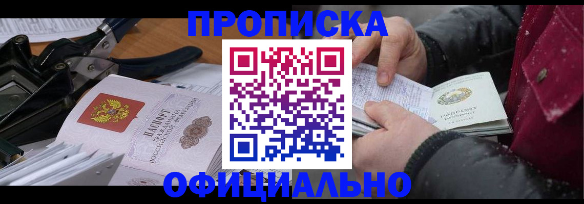 регистрация для дет. сада в Шахтах